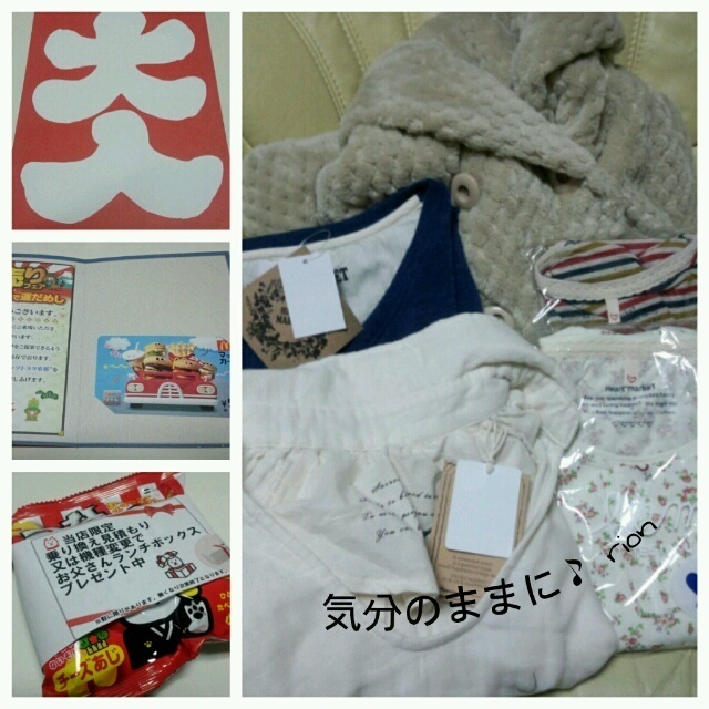 おっ買い物～♪おっ買い物～♪♪
