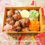 つくおき常備菜 と 豚から揚げのお弁当