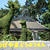野毛山動物園