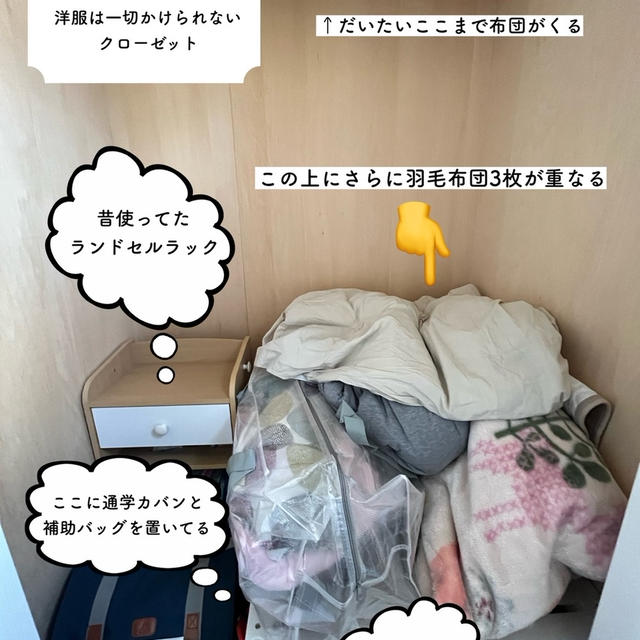 オススメしたい布団圧縮袋とりぴしまくりのKALDI品♡