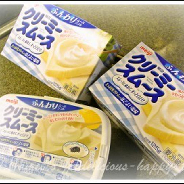 ふわふわ～めちゃくちゃ美味しい～