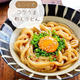 ♡レンジで簡単！コクうま和えうどん♡【#和えるだけ #簡単レシピ #時短...
