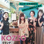 KOZZOさんでスパゲティー