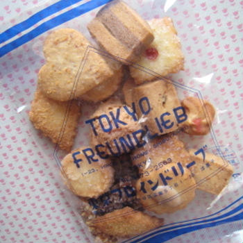 東京フロインドリーブ　の　ミックスクッキー