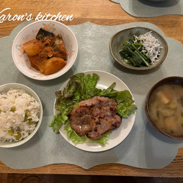 晩ごはん記録