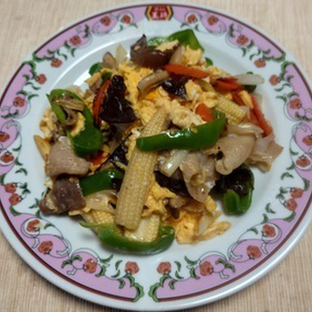 生キクラゲ入り豚肉と野菜の中華風玉子炒め(木須肉)