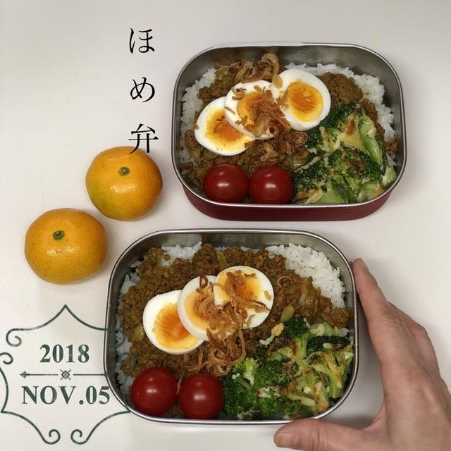 11/5から11/9までの女子高生のための1週間お弁当まとめ◎