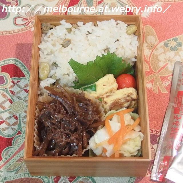 しゅうまつしごと　-お弁当は　しじみと青大豆のたきこみごはん-