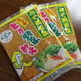 久しぶりに石川県名物のまつや「とり野菜みそ」