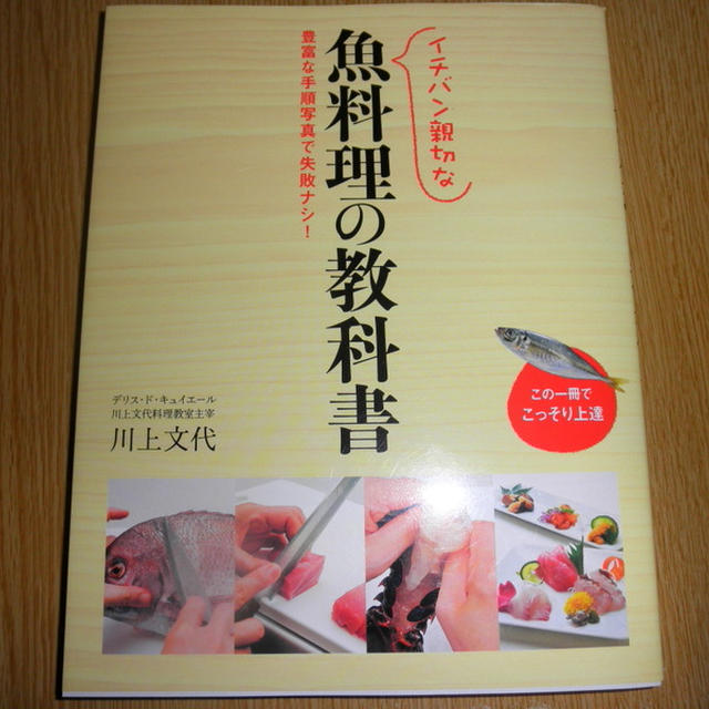 ただの料理好きです。
