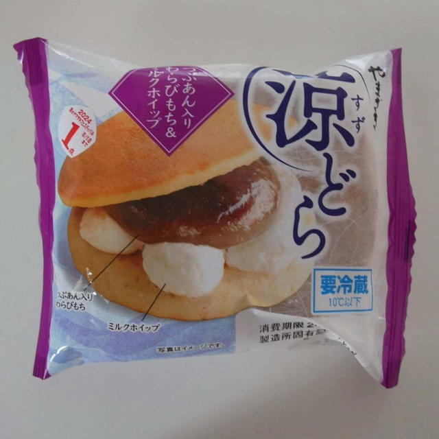 涼どらつぶあん入りわらびもち&ミルクホイップ#今日のおやつはこれ