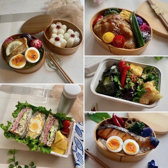 お弁当作りが始まりました〜