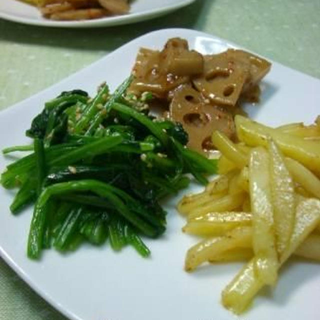 野菜料理３種の盛り合わせ