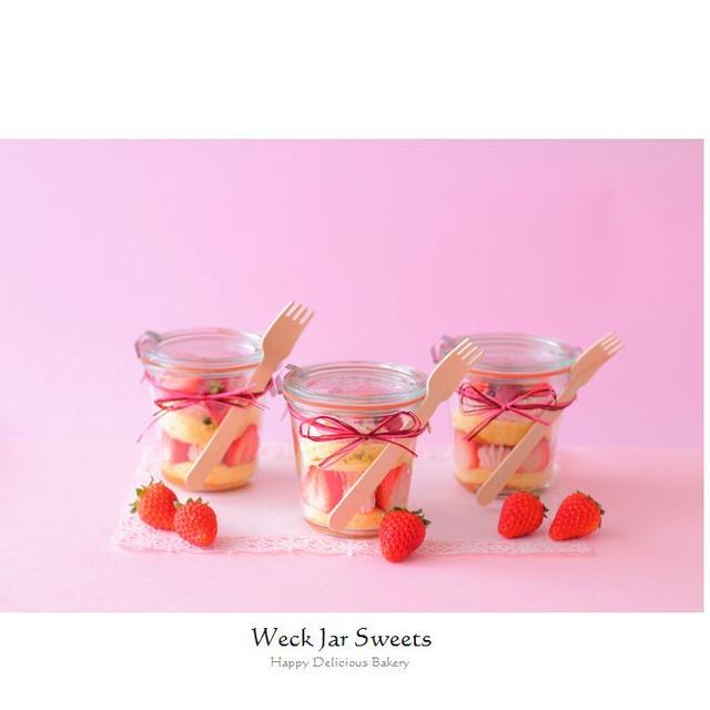 WECKでジャースイーツ♪