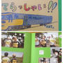 終了します。～soleil styling diary～