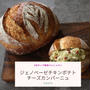 自家製ホップ酵母パンレッスン５月ご参加ありがとうございました。
