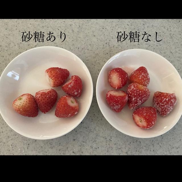 1ヶ月以上持つ！イチゴの冷凍方法