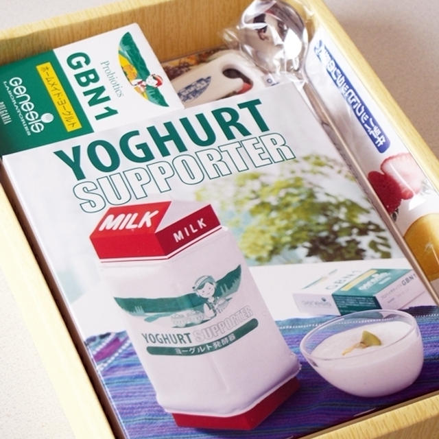 ヨーグルトBGN1　を　お家で手作り　＾＾♪