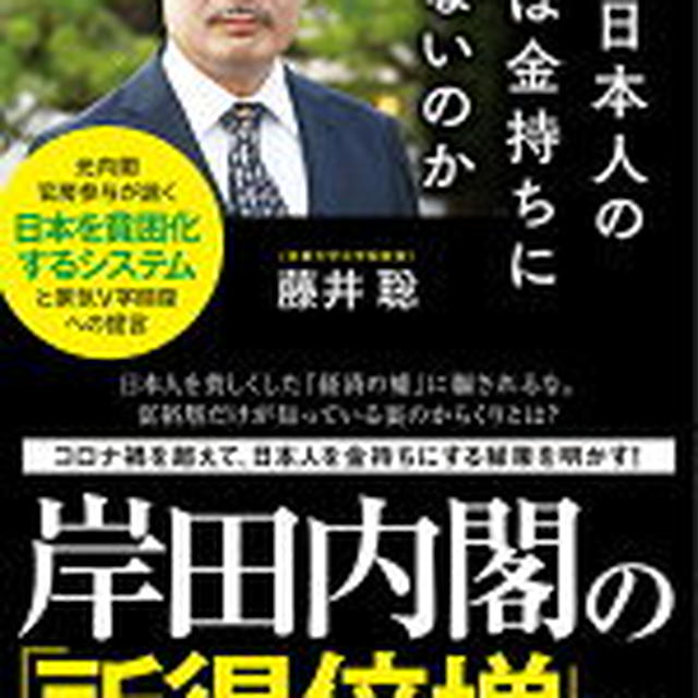 自民党、政治資金パーティー問題で閣僚交代