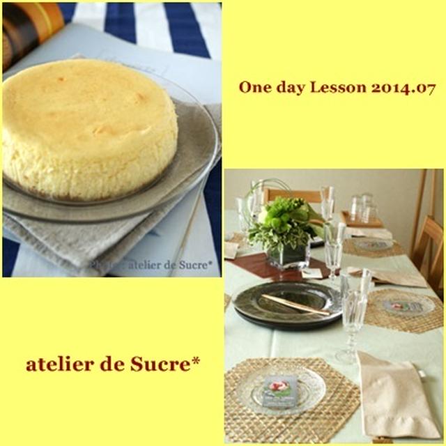 ２０１４年７月One day Lessonのお知らせ（TOP固定）