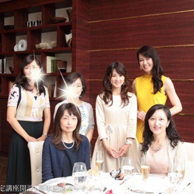 ステキな方々に囲まれて♡カフェミナージュ認定講座１周年記念パーティー♡