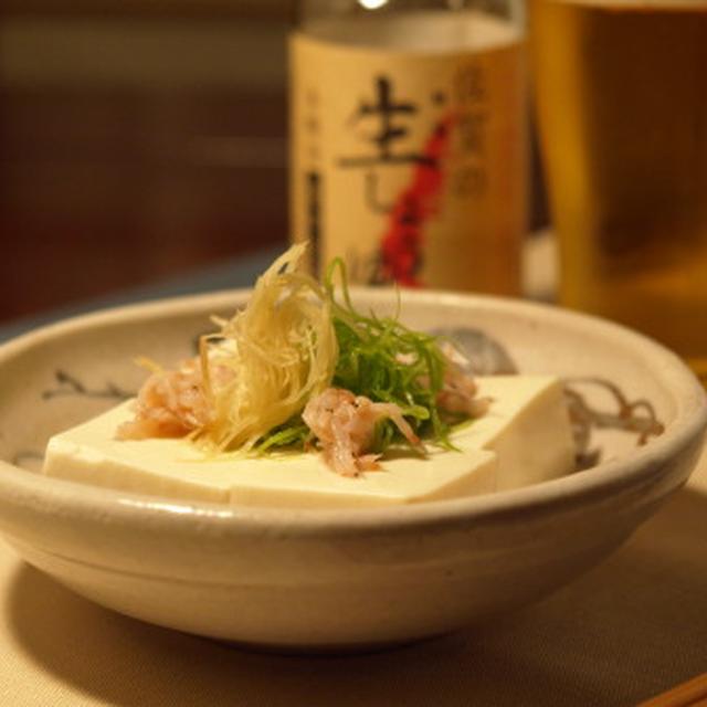 あみ冷奴　