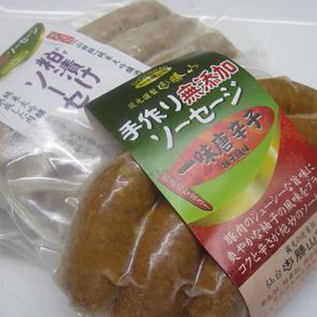 勝山館　無添加ソーセージ　後編