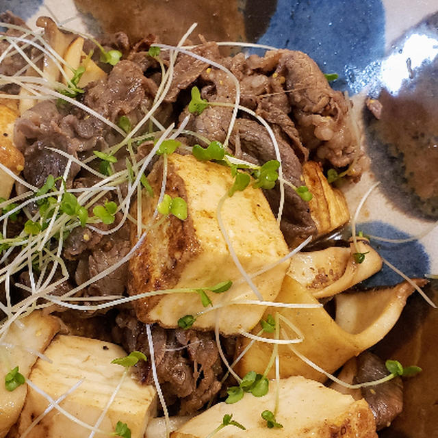 牛肉とエリンギのソテー‼️