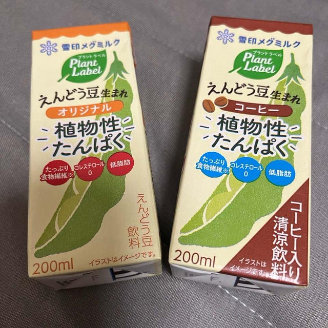 プラントラベル。