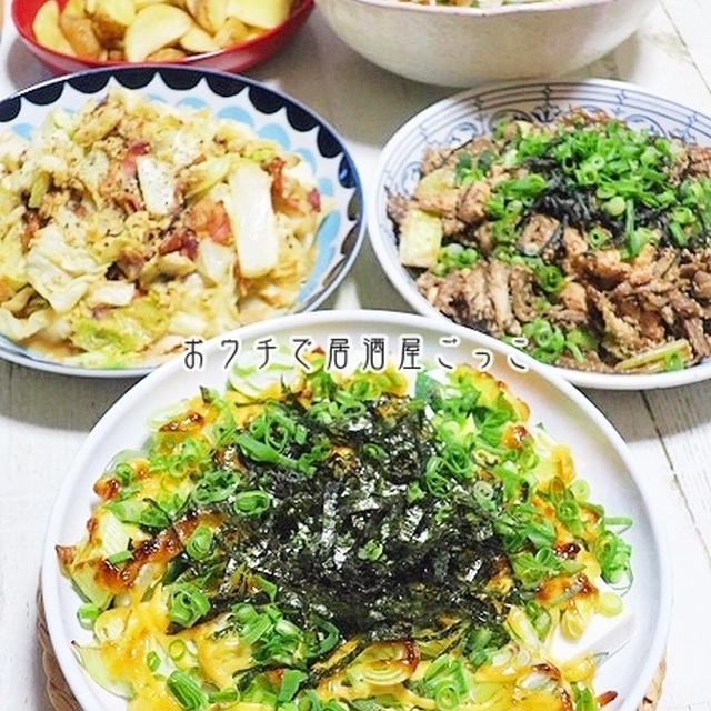 酔いどれDAY☆舞茸の明太子バター醤油炒めとかで花金晩酌 