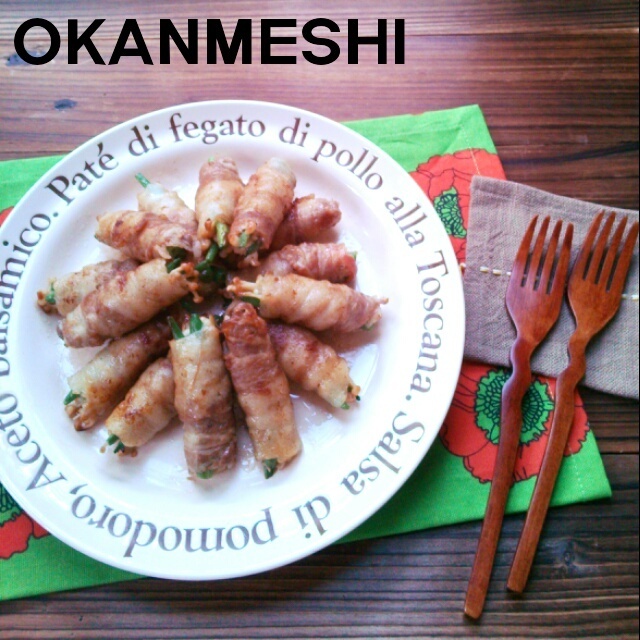 えのきといんげんの豚肉巻き　～バター醤油味～