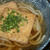 12月14日　　大きな油揚の きつねうどん