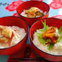 おこわ海の幸３種丼☆息子お疲れ様！