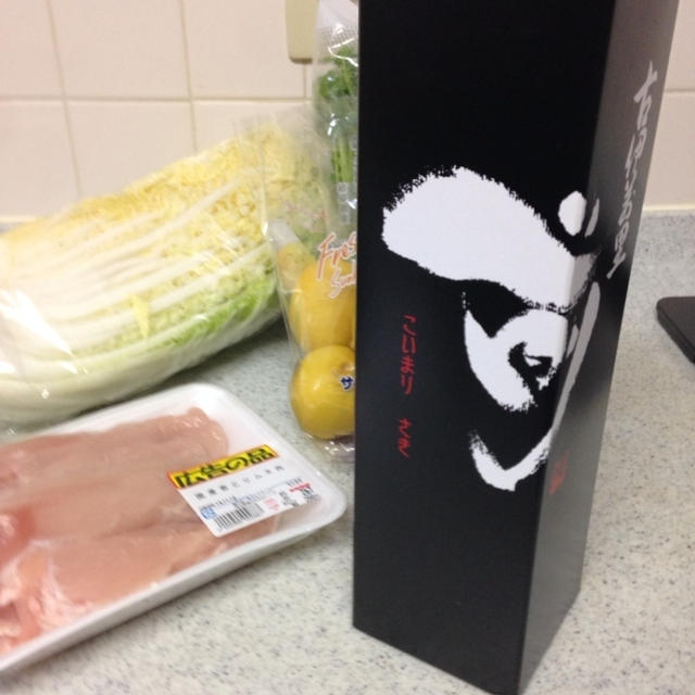 帰宅！からの、晩ごはんは〜