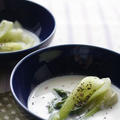 青梗菜の豆乳浸し。