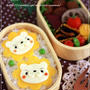 型抜きライオンくんのお弁当♪