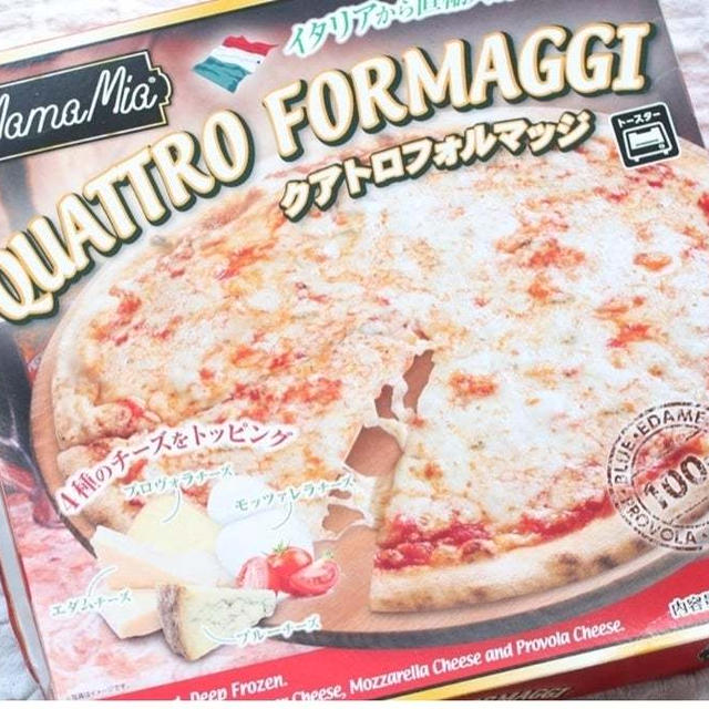 次に【業務スーパー】に行ったらコレ買って！デリバリーより断然お得！大人気ピザにあのテッパンフレー