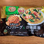 おうちランチに最適♪ニップンよくばりプレート