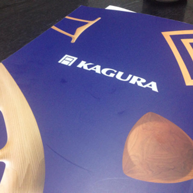 KAGURA(家具蔵)のソファ