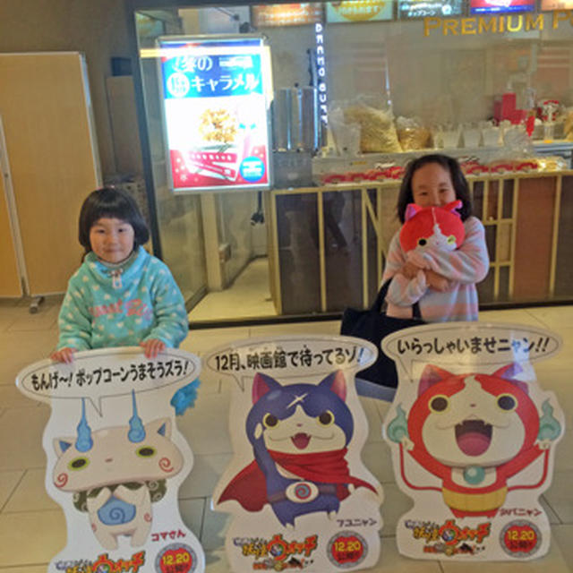 年末～映画試写会、築地、そして一息～