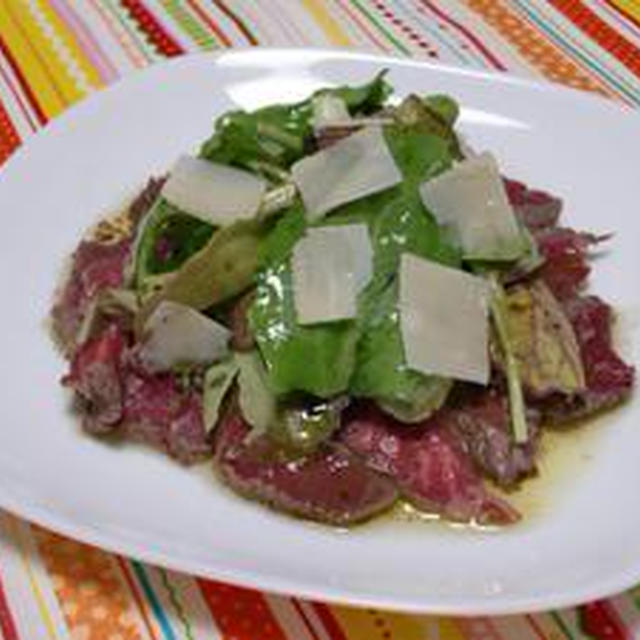 牛フィレ肉のハーブサラダ　バルサミコ風味