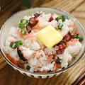 液体塩こうじでご飯ふんわり！【バターたこめし】