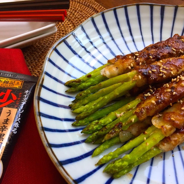 李錦記 《炒醤 うま辛黒胡椒》肉巻きアスパラ