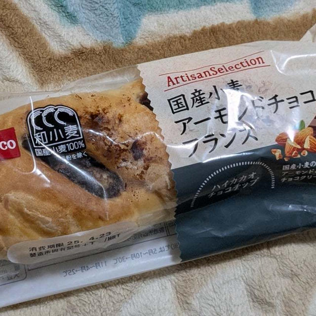和小麦の美味しさに感動したパスコの国産小麦アーモンドチョコフランス