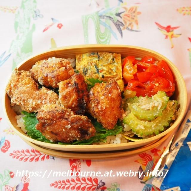 豚のから揚げ弁当 ★ カルトって？