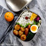 息子の＊鶏つくね弁当♡【#お弁当#つくね】