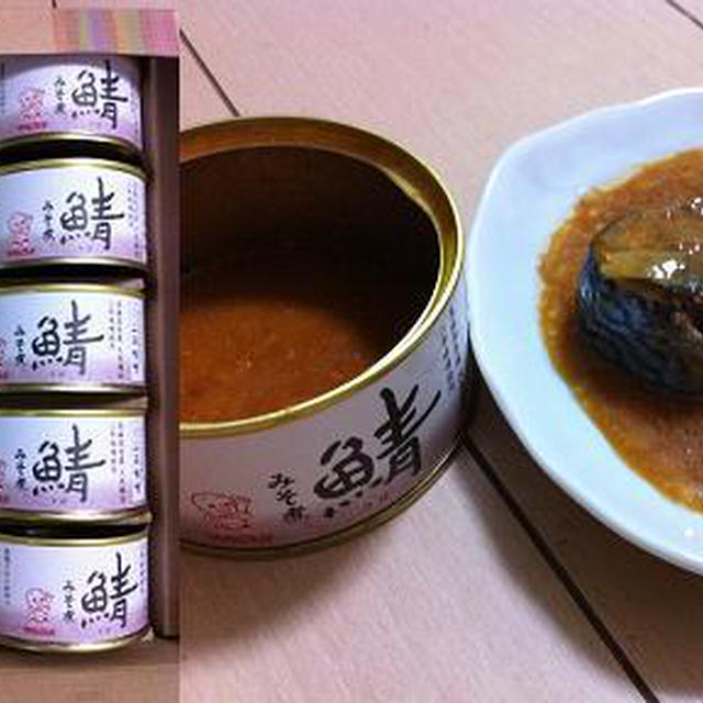 マルコメさばのみそ煮缶