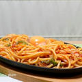 超極太パスタで「濃厚鉄板ナポリタン」＆「太麺パスタはこんなのですスパゲットーニ」