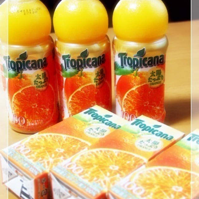 ４月１４日はオレンジデーですよ！