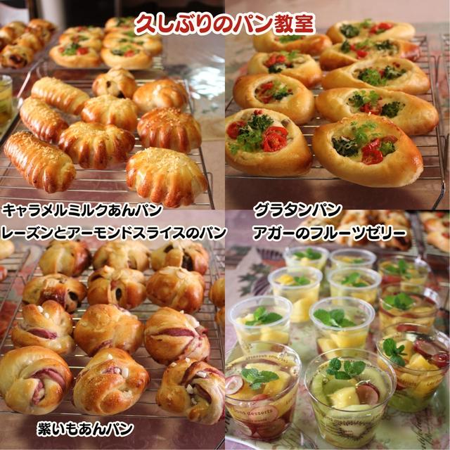 久しぶりのパン教室